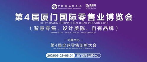 广州中崎雷强 赋能零售，以“万变”应便利店之“骤变”