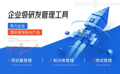 ONES项目管理软件 助力企业高效协作的专业解决方案