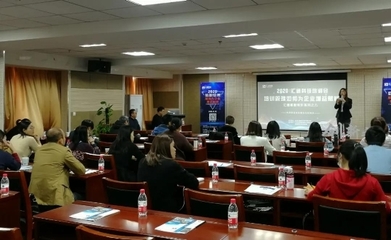 培训管理，增益赋能——汇通科技eHR软件管理咨询培训盛大召开