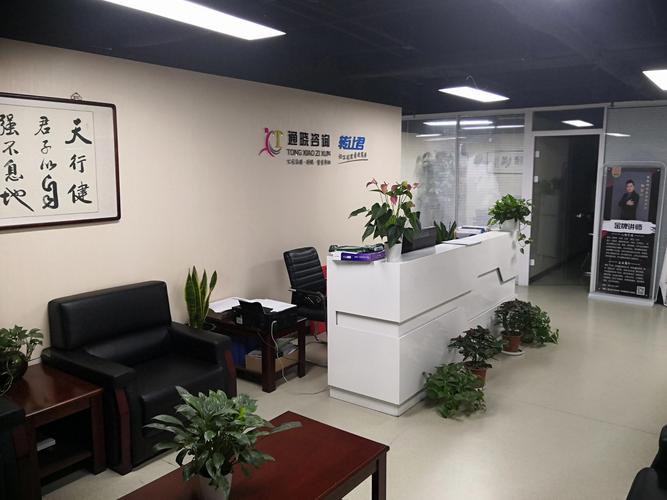 专业咨询服务公司业务解析 以张永香创办企业为例